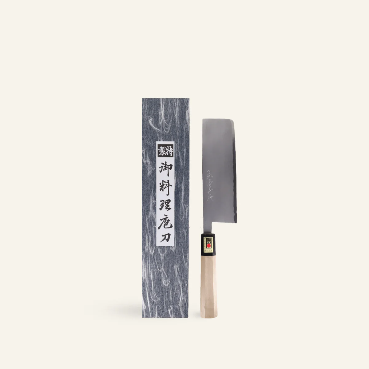 Nakiri couteau pour légumes Migaki 165 mm - Image 2